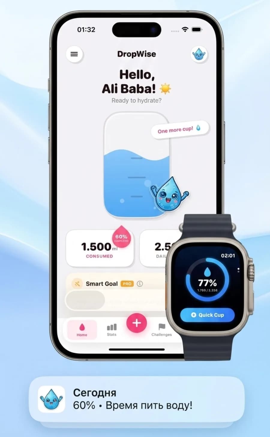 Напоминание пить воду на iPhone и Apple Watch – Water Reminder - DropWise